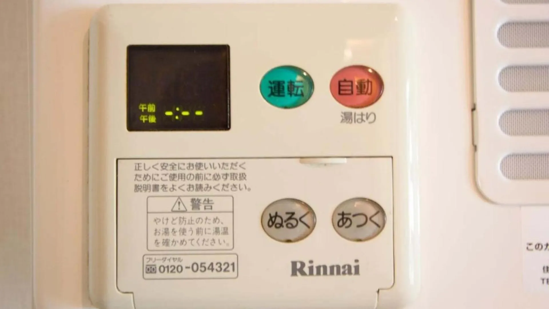 Apartment Haimu Shanzerize 7,12 - Vacation Stay 11237 Sapporo